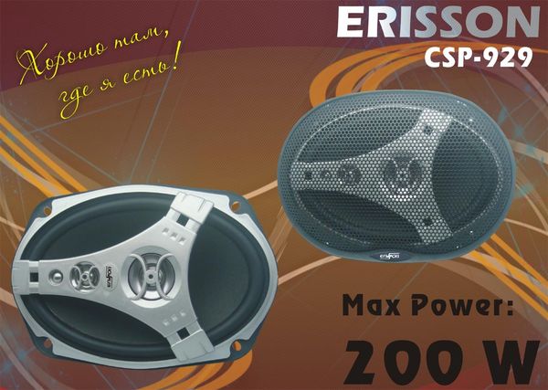Erisson CSP-929. ����������� �������������� CSP-929.