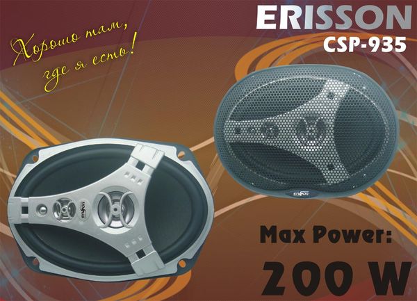 Erisson CSP-935. ����������� �������������� CSP-935.